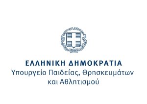 Υπουργείο Παιδείας, Θρησκευμάτων και Αθλητισμού